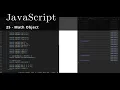 JavaScript 25 Math Object