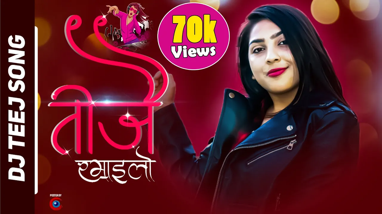 DJ Teej Song 2020/Teejai Ramailo/Sreeya Nepal /New Teej Song 2077