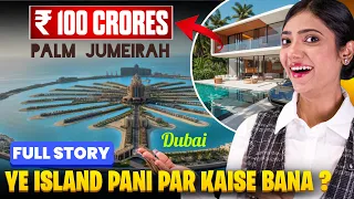 Palm Jumeirah Kaise Bana? Samundar Ko Zameen Me Kaise Badla? Ek ghar 100 crore ka hai is island par😳