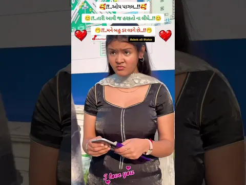 #672 Gulabi Sadi :2 || New WhatsApp status.#trend#trending#love#viral#life #new#like#popular#2026