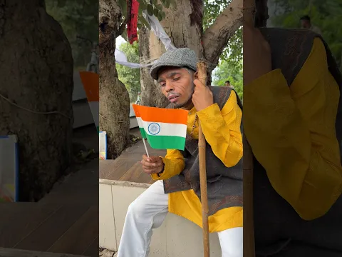 15 August Special 🇮🇳 #shorts #youtubeshorts #shortsfeed #comedy #funny #15august