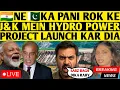 Download Lagu 🇮🇳NE 🇵🇰KA PANI ROK K J\u0026K MEIN HYDROELECTRIC POWER PROJECT LAUNCH KARDIA😯- PAK PUBLIC REACTION