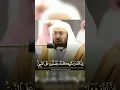 Download Lagu Sheikh Sudais innallaha wa malaikatahu yusholluna alan nabi