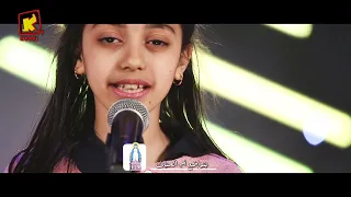 ترنيمة منارة الأقداس   كورال قيثارة حب   قناة كوجى للأطفال            دندنها