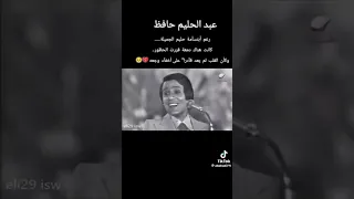 فين راح الشوق من قلبه    حليم   مجرد ذوق    دندنها