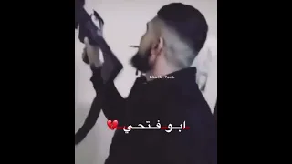 ابو فتحي ابراهيم النابلسي البلد القديمه درب شهداء نابلس وحب الشهاده بزيد 