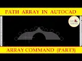 AutoCAD Path Array Array Command in AutoCAD part 3 CAD CAREER