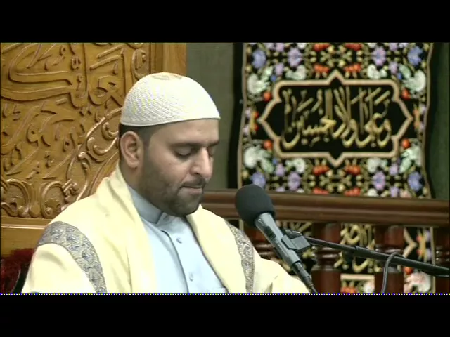 ⁣القرأن الكريم ليلة 3 رمضان 1436 هجري