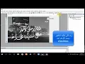 Show and Hide Picture in Visual Basic