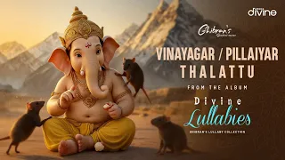 ghibrans spiritual series vinayagar pillaiyar thalattu divine lullabies padmalatha