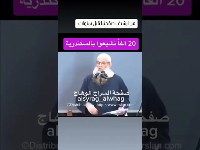 ⁣ورايت الناس يدخلون في دين الله افواجا