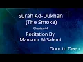 Download Lagu Surah Ad-Dukhan (The Smoke) Mansour Al-Salemi  Quran Recitation