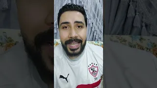 رد فعل زملكاوي حزين جدآ بعد فوز الاهلي علي الزمالك في نهائي السوبر وشتيمة جمهور الزمالك ضد زيزو 