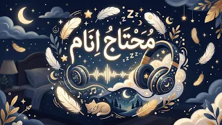  اغنيه محتاج انام    ص م ت              دندنها