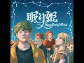 眠り姫 (Happy Ending Version) - Nemurihime (Happy Ending Version) - SEKAI NO OWARI