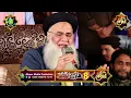 Download Lagu allah huma sale ala sayyidina muhammadin Abdul Rauf Roofi