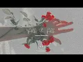 (8D AUDIO) Albi Ya Albi - Nancy Ajram (Slowed & Reverb)