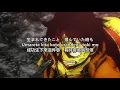 Download Lagu One Piece Stampede Theme Song 海贼王狂热行动主题曲 | WANIMA - GONG Romaji Lyrics 中日马歌词