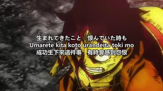 Download One Piece Stampede Theme Song 海贼王狂热行动主题曲 | WANIMA - GONG Romaji Lyrics 中日马歌词 MP3