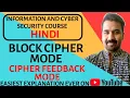 Block Cipher Modes Cipher Feedback Mode Explained in Hindi l Information and Cyber Security Course