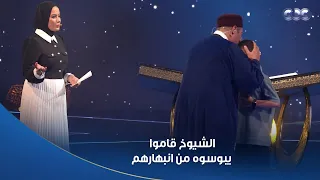 دولة التلاوة إعجاب لا حدود له الشيوخ قاموا يبوسوا الطفل عبد الله عبد الموجود من انبهارهم بيه 