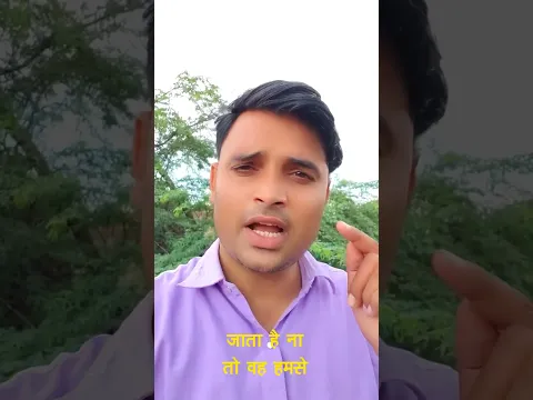 याद रखना दुश्मन कभी अकेले नहीं होते....🤔#viralshorts #ytstudio #fastmindtips