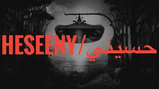                           توليت   حسيني  كلمات  دندنها