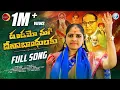 Download Lagu Dandamo Ma Deenabandhavulu Full Song | BR Ambedkar Song | Relare Ganga Songs | Telangana Folk Songs