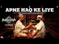 Apne Haq Ke Liye | Voice Of Sathyanathan | Dileep | Ankit Menon | Sushant Sudhakaran