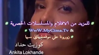 رباط الحب الجزء الرابع الحلقة 16 