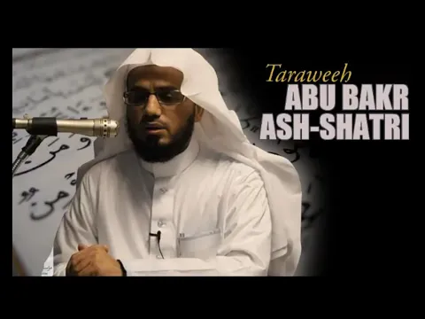 Download MP3 Surah Taubah - Abu Bakr Shatri - Taraweeh Edition
