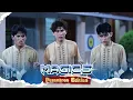 Kena Batunya Lagi! Reza, Joe dan Evan Kesetrum Gara-gara Iseng | Magic 5 - Episode 718