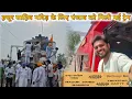 Download Lagu New Train for Hajur Sahib Nanded \u0026 Shirdi ll 14622 Ferozepur Cantt - Nanded Express
