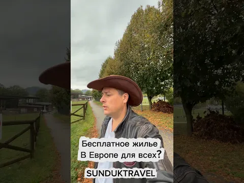 #sunduktravel #блогерсулеймановиван