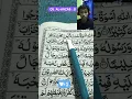Download Lagu QS. Al-Ahzab ayat 21 || belajar ngaji H. Muammar ZA