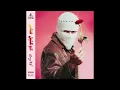 Download Lagu TUL8TE - LEH BENKHABY | توو ليت - ليه بنخبي و مش بنقول