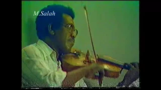 محمد الامين وحيات ابتسامتك 1981 