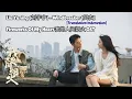 Download Lagu Liu Yuning (刘宇宁) – Windbreaker (风衣) | Fireworks Of My Heart《我的人间烟火》OST Lyrics Indo