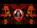 Lagu Jai Maa Kali Dj Song | Karan Arjun | Vibration Dj Song 2022 | Dj Rahul RSD