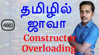 Java in Tamil - Constructor Overloading Java Training in Chennai