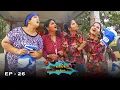 Chinna Papa Periya Papa - Season 3 | Ep - 26 | Nalini, V.J. Chitra \u0026 Jangiri Madhumitha | 90s Serial