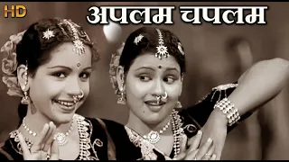 aplam chaplam hd