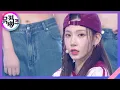 Download Lagu Rising - tripleS [뮤직뱅크/Music Bank] | KBS 230303 방송
