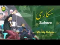 SUKARO || KH. Sidiq Mulyana Feat Gambus El-Barkah