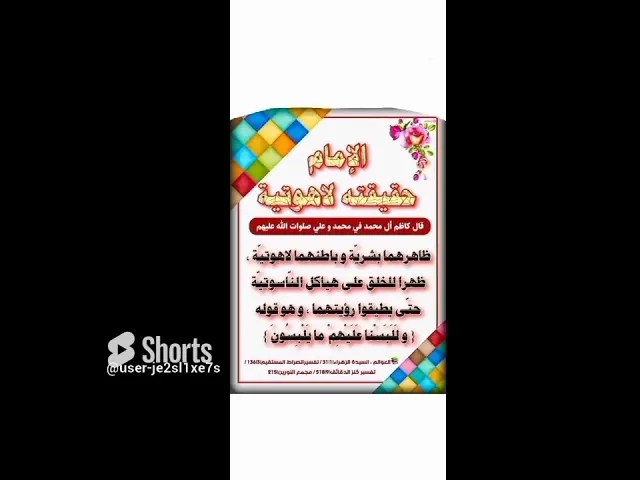 ⁣✍🏽📜فضائل الامام علي بن أبي طالب عليه السلام ³¹³