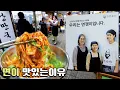 Download Lagu 비빔칼국수로 대박낸 진짜 면쟁이 가족들 👉하루종일 줄서도 먹고나면 기쁜 면발 맛집중에 맛집 '낭만국시' 춘천 맛집