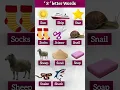 S letter Words