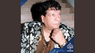 صوتك فى الانتخابات 