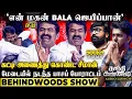 Download Lagu ப்பா! இதயத்தை  கிழித்த சீமான் பேச்சு! சிலிர்த்து போன Bala! Seeman's Goosebumps Speech!