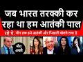 Download Lagu jab bharat tarakki kar rha tha hum aatanki paal rhe the